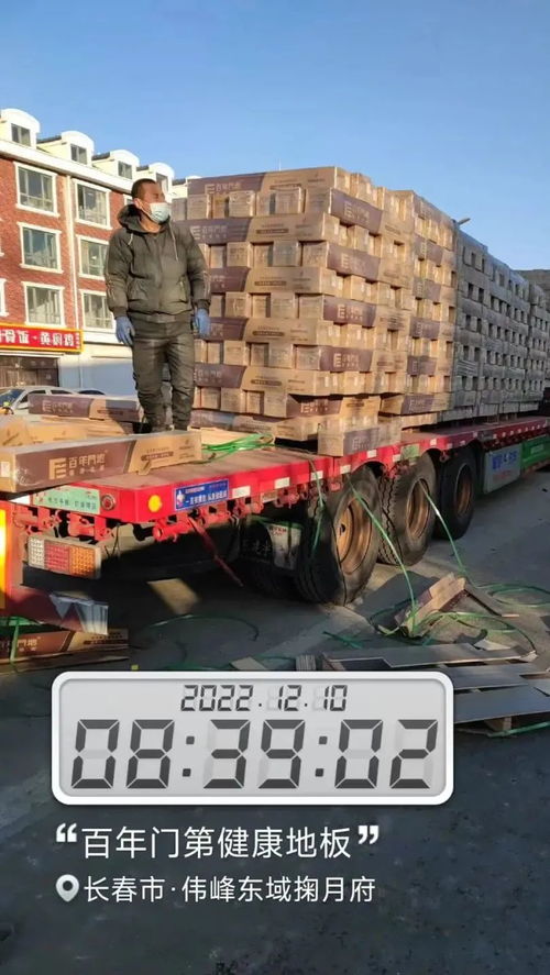 百年門地地板 掬月府一期地板工程正式交付