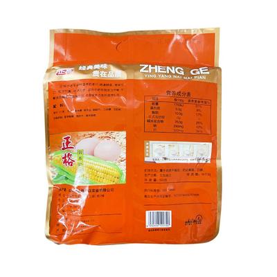 正格 中老年高鈣營(yíng)養(yǎng)奶麥片詳情頁