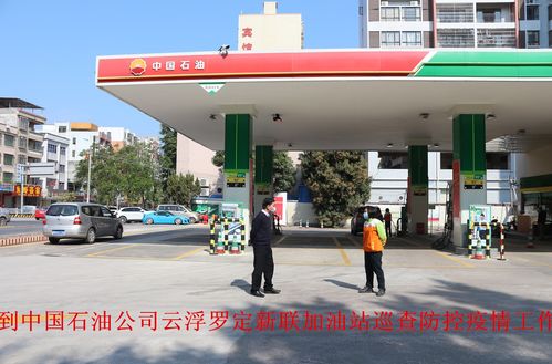 加強(qiáng)成品油巡查與規(guī)范房屋租賃，筑牢疫情防控雙防線