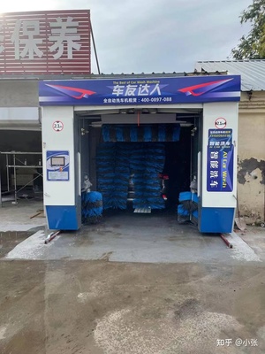 主動(dòng)放棄全款購(gòu)買選租賃，車友達(dá)人洗車機(jī)有何魔力？