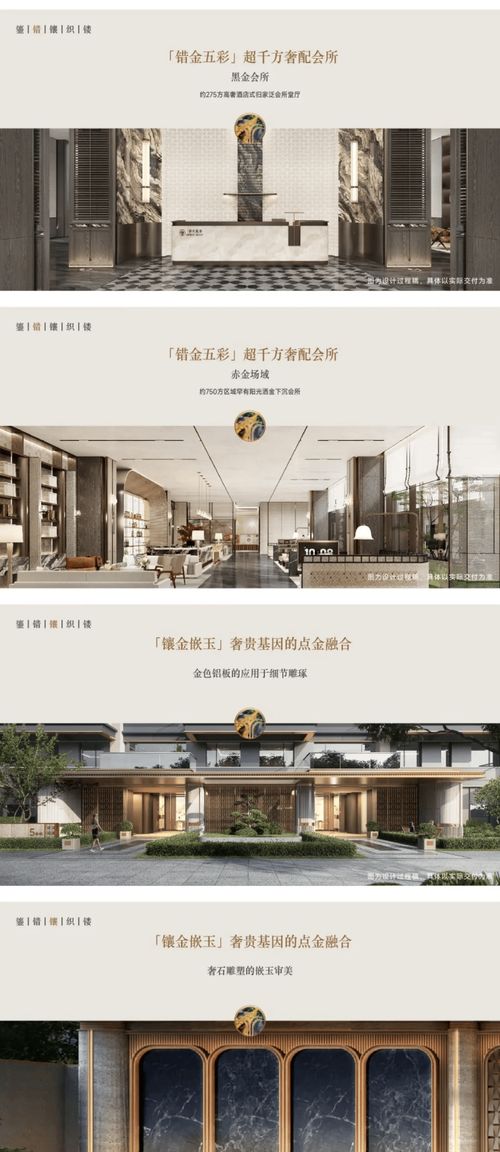 案場(chǎng)直聯(lián) 解鎖綠城設(shè)計(jì)城市山水的生活密碼