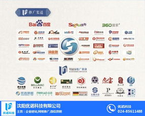 鞍山優(yōu)諾科技 以專業(yè)化B2B推廣服務(wù)，驅(qū)動(dòng)企業(yè)技術(shù)價(jià)值轉(zhuǎn)化