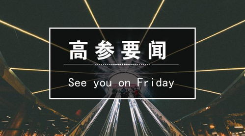 酒店業(yè)財(cái)報(bào)季 集團(tuán)業(yè)績(jī)分化加劇，輕資產(chǎn)轉(zhuǎn)型與軟品牌成新趨勢(shì)