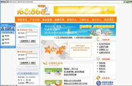 重慶中商科技 多領域軟件設計解決方案助力企業數字化轉型